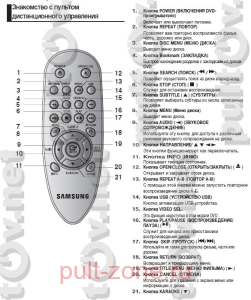 AK59-00103D , AK59-00103C   DVD- Samsung DVD-P191K