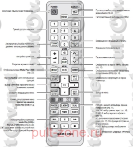 BN59-01014A    